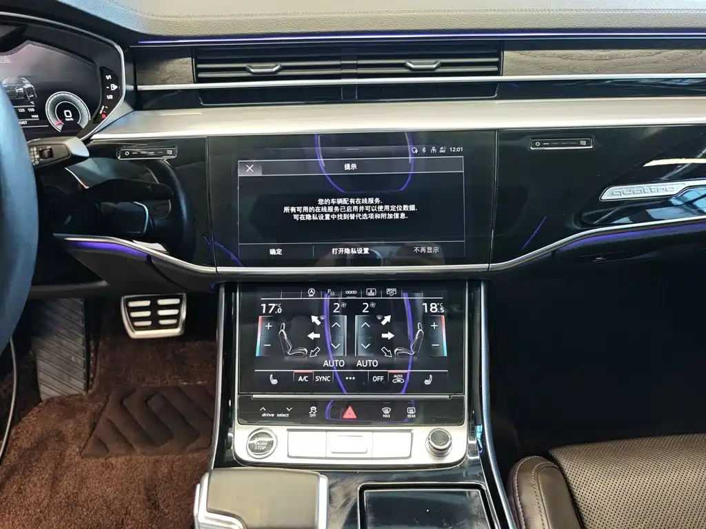 Audi A8 — фото 13