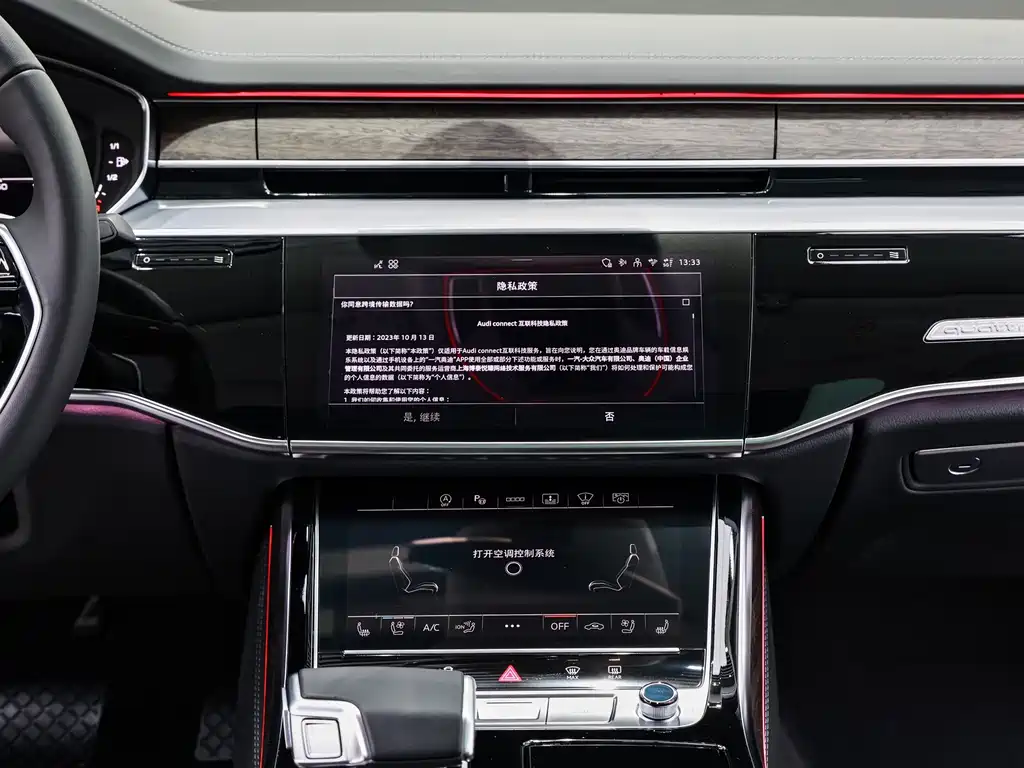 Audi A8 — фото 17