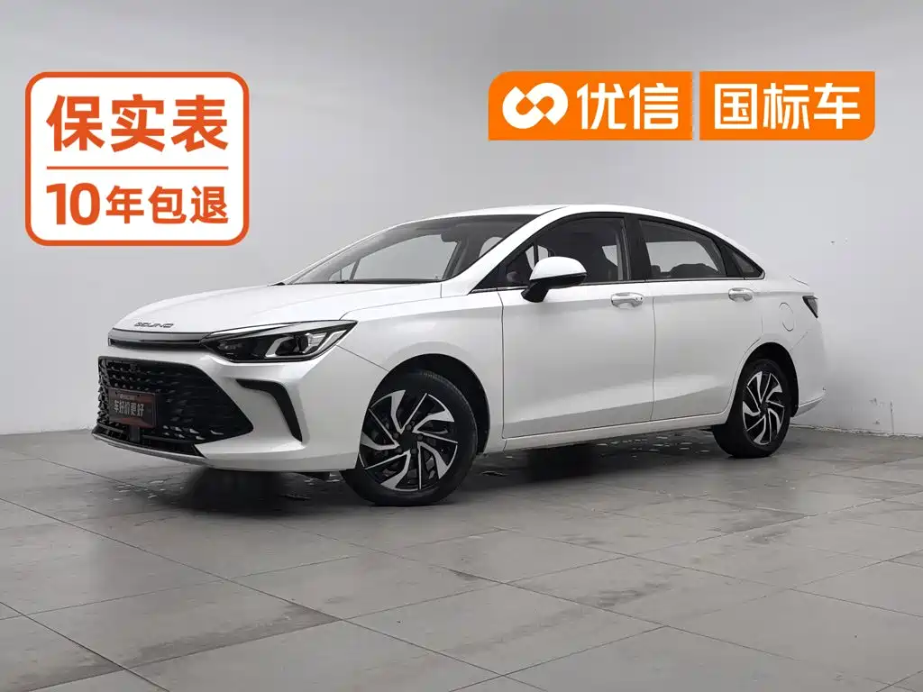 BAIC U5 Plus