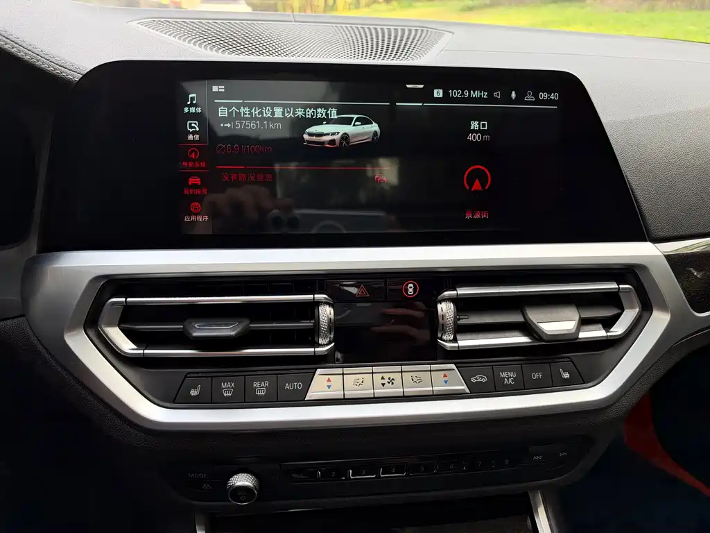 BMW 3 Series — фото 13