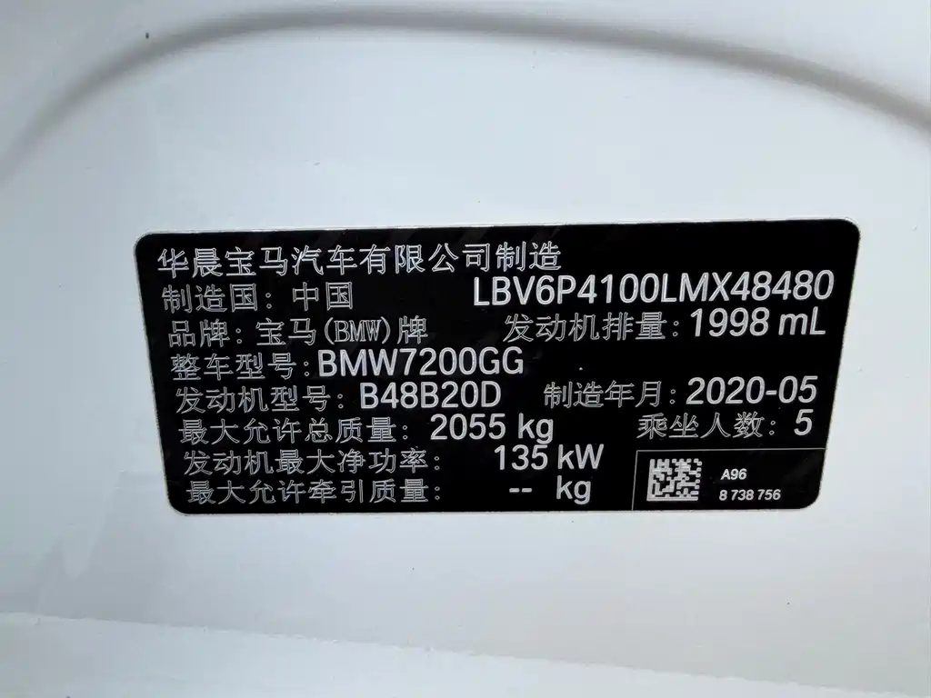 BMW 3 Series — фото 14