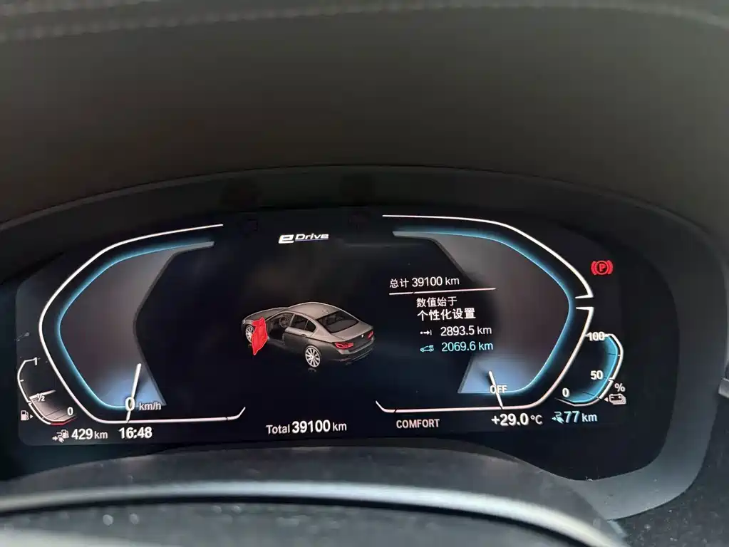 BMW 5 Series New Energy — фото 7