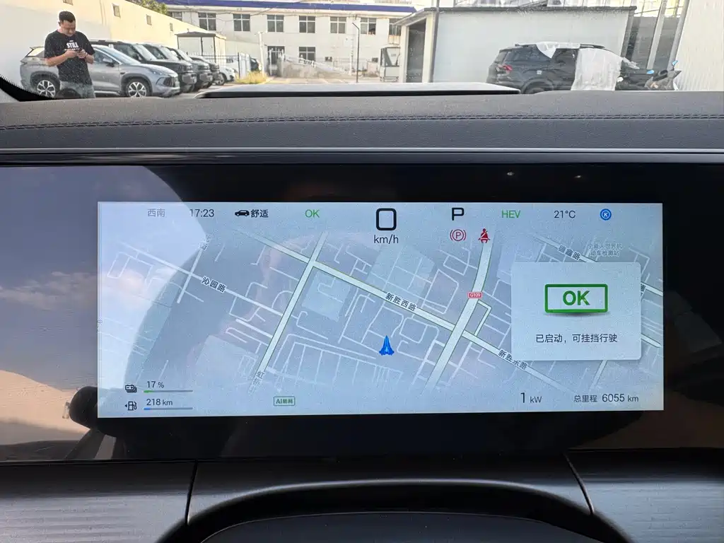 BYD L DM-i — фото 23