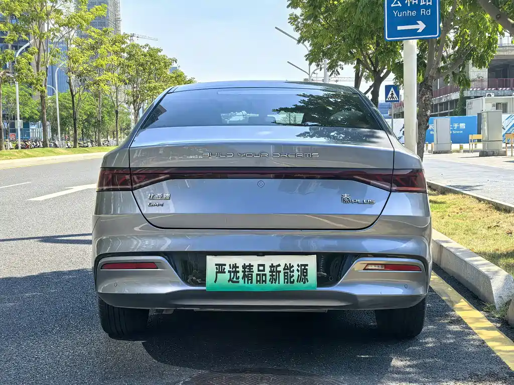 BYD Qin PLUS — фото 26