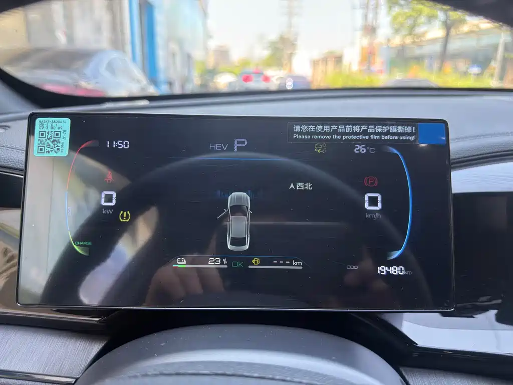 BYD Qin PLUS — фото 8