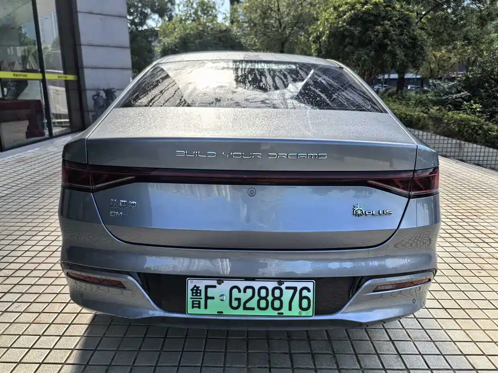 BYD Qin PLUS — фото 7