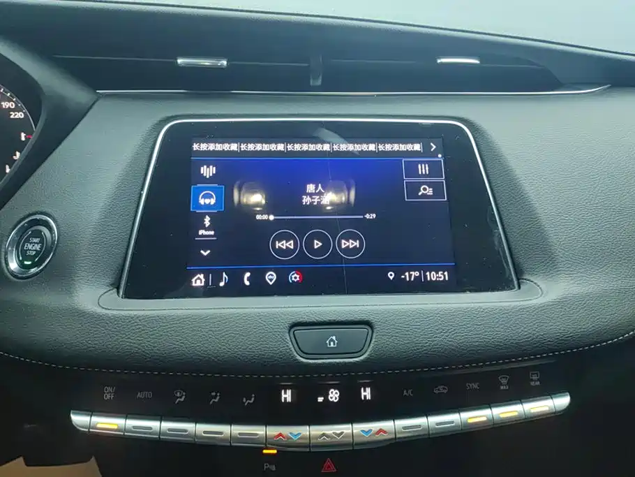 Cadillac XT4 — фото 13