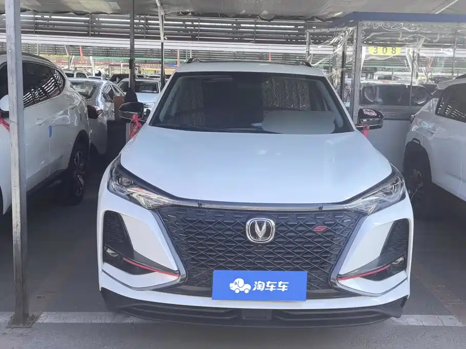Changan CS75 PLUS — фото 2