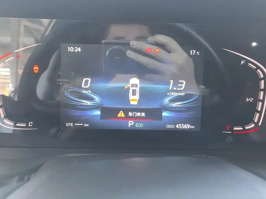 Changan CS75 PLUS — фото 14