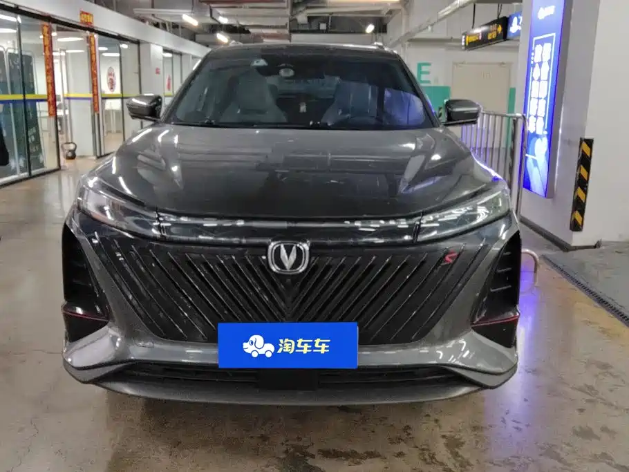 Changan CS75 PLUS — фото 2