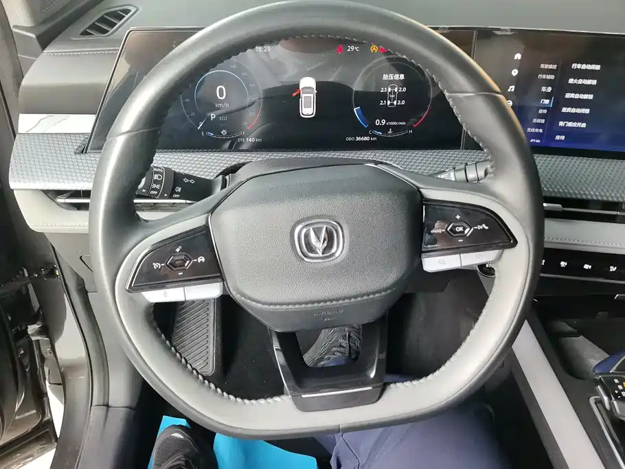 Changan CS75 PLUS — фото 15