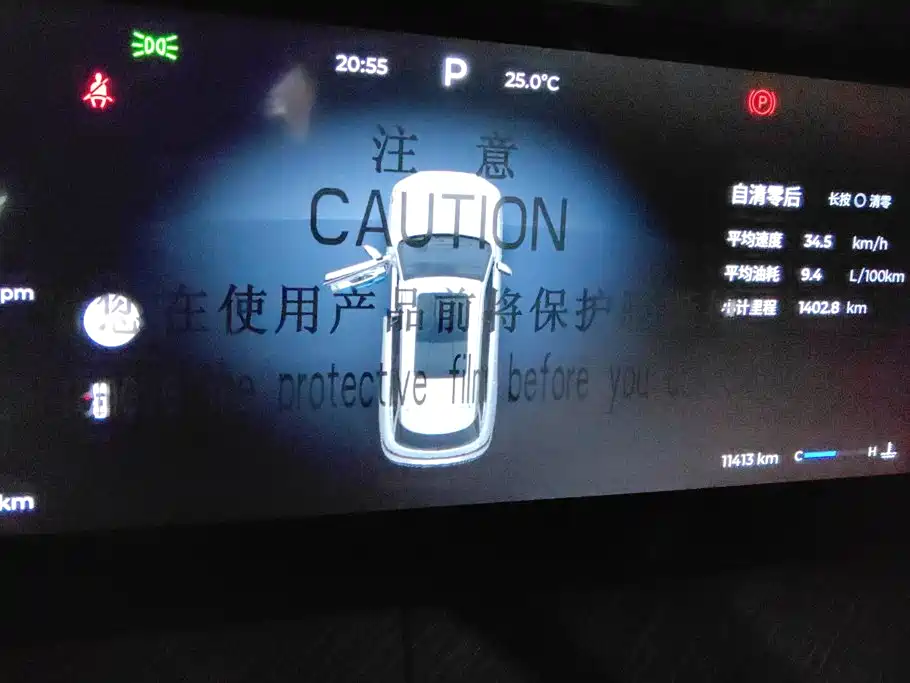 Chery Tiggo 8L — фото 14