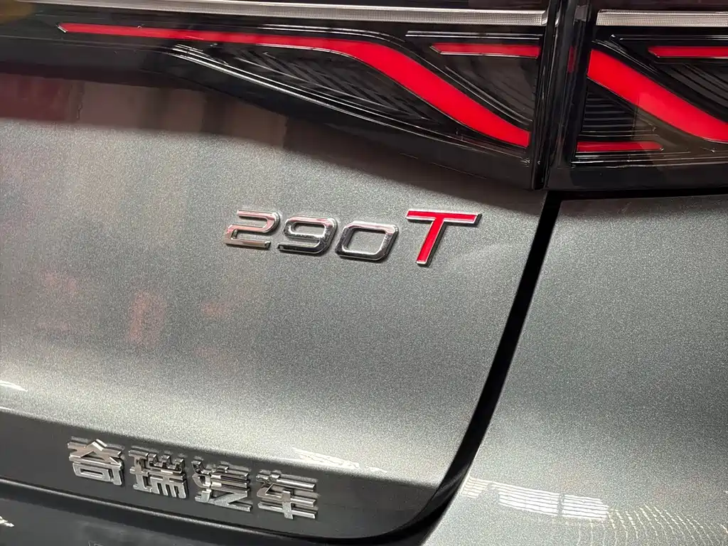 Chery Arrizo 8 PRO — фото 20