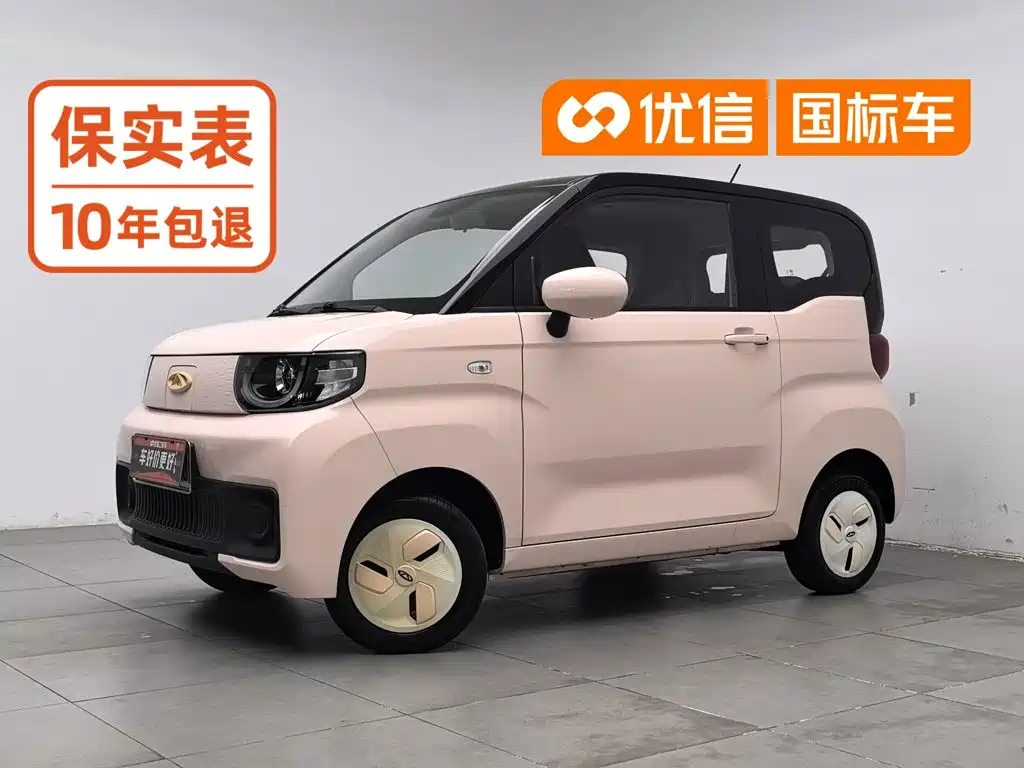 Chery QQ QQ Ice Cream