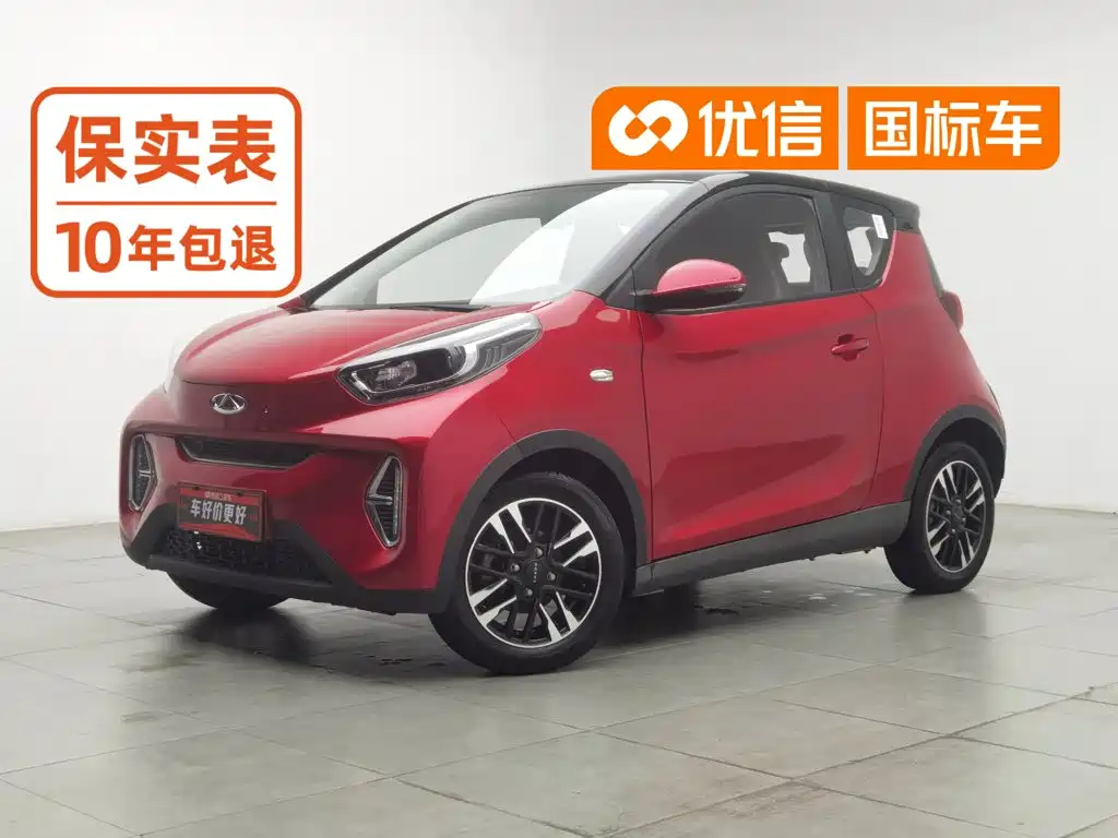 Chery QQ Little Ant