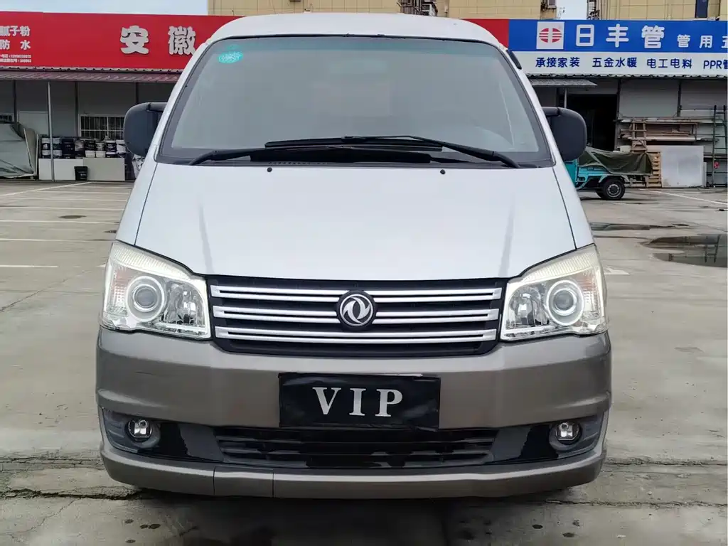 Fengxing Lingzhi