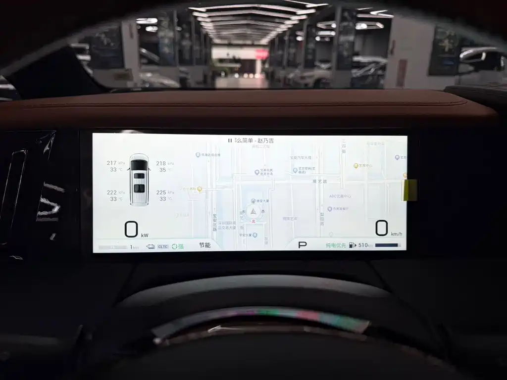 GAC Motor Trumpchi E9 — фото 10