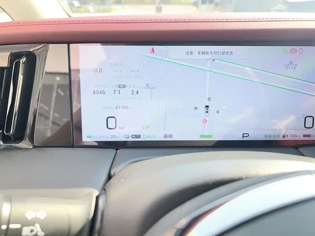 GAC Motor Trumpchi E9 — фото 10