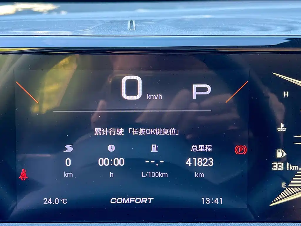 GAC Motor Trumpchi GS3 — фото 9