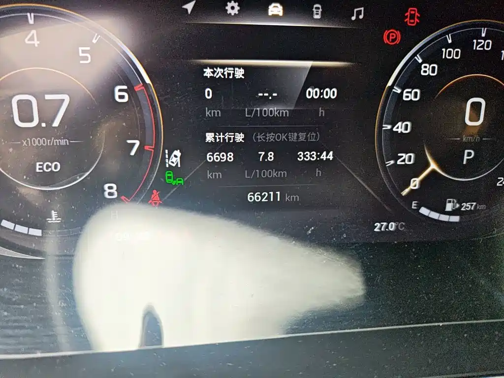 GAC Motor GS4 Plus — фото 8