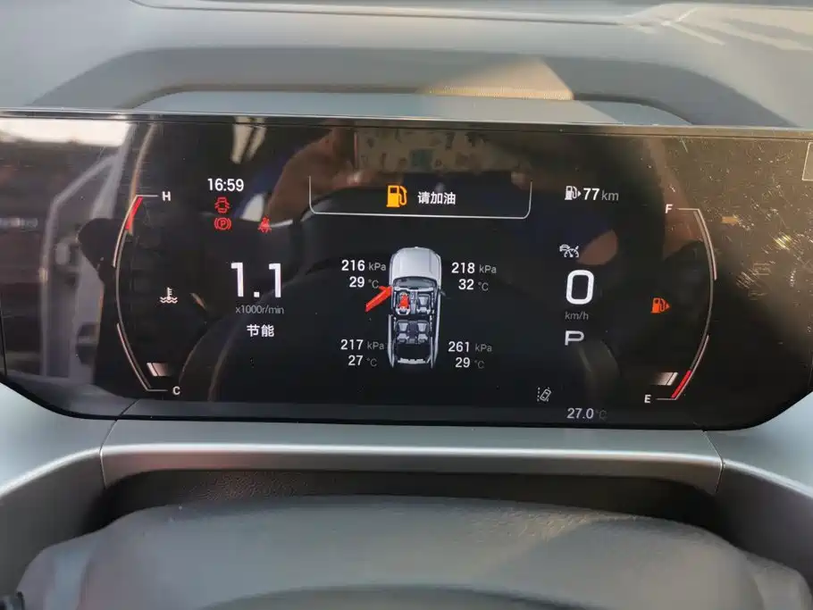 GAC Motor Trumpchi GS4 — фото 14