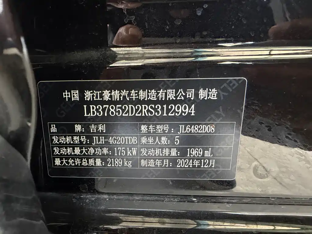 Geely Xingyue L — фото 9