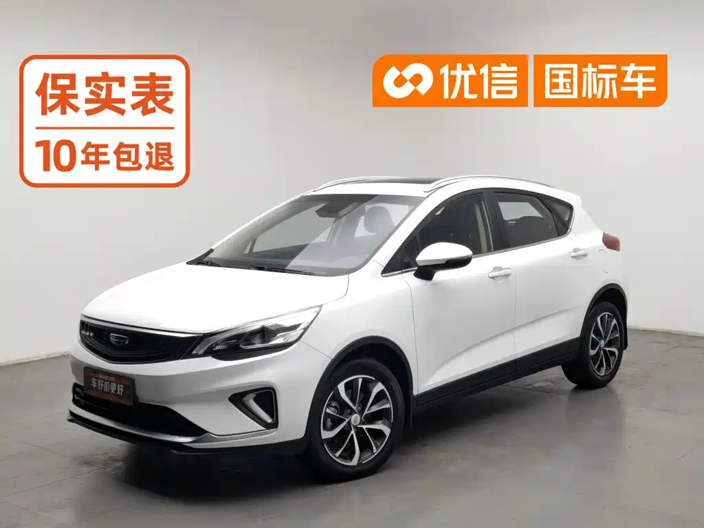 Geely Emgrand GS