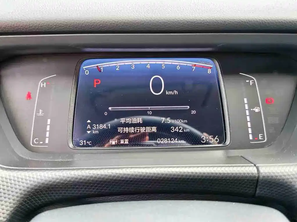 Honda Fit — фото 20
