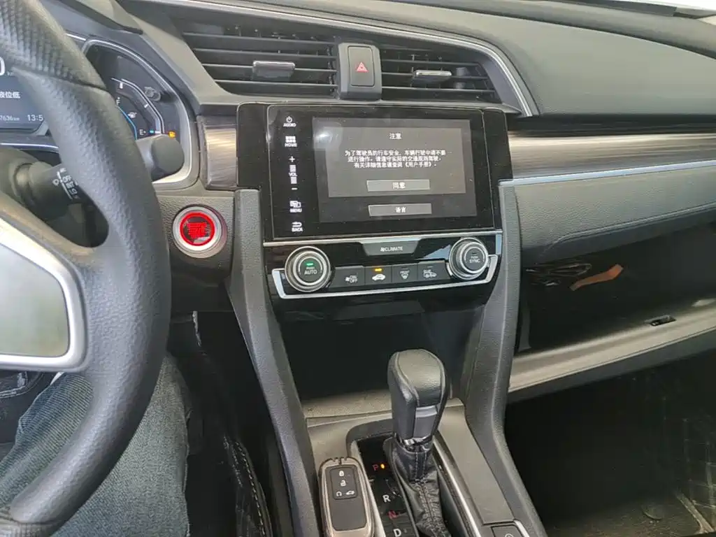 Honda Civic — фото 13