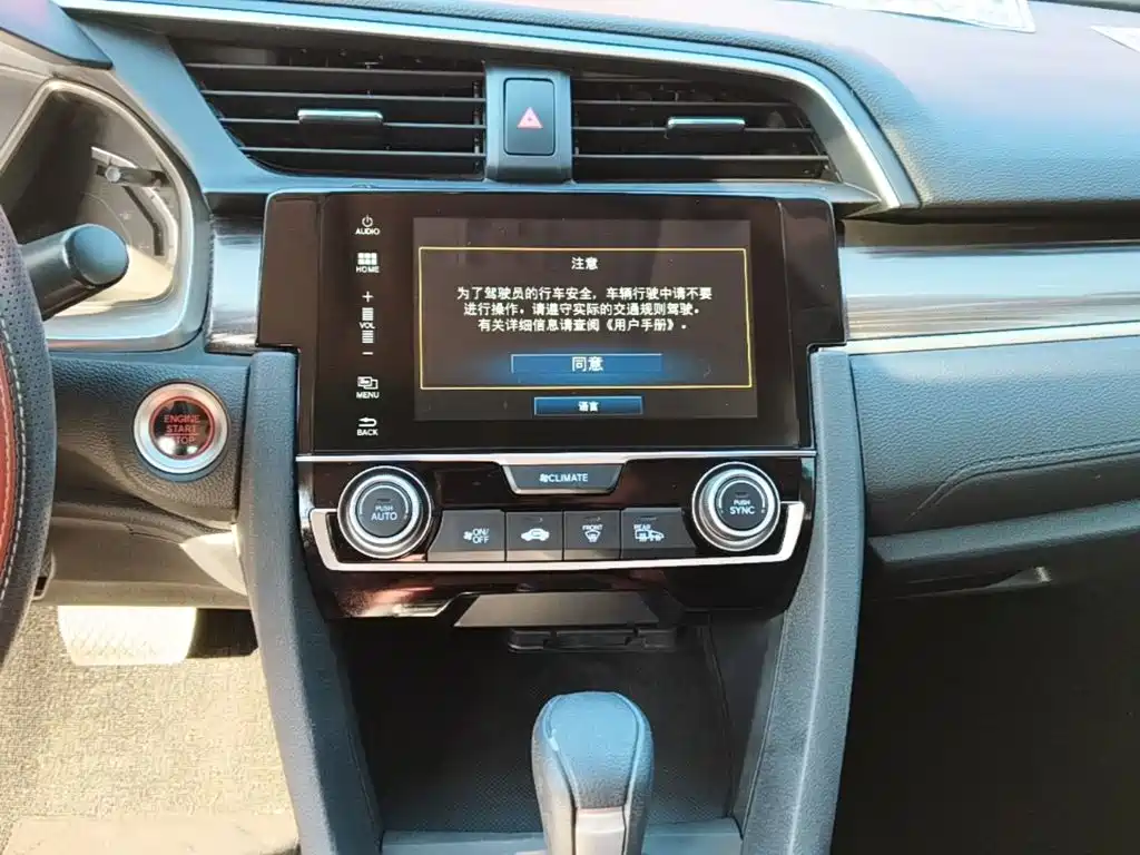 Honda Civic — фото 13