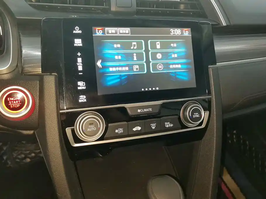 Honda Civic — фото 13