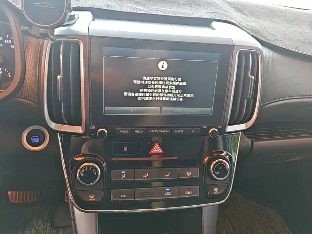 Hyundai ix35 — фото 13