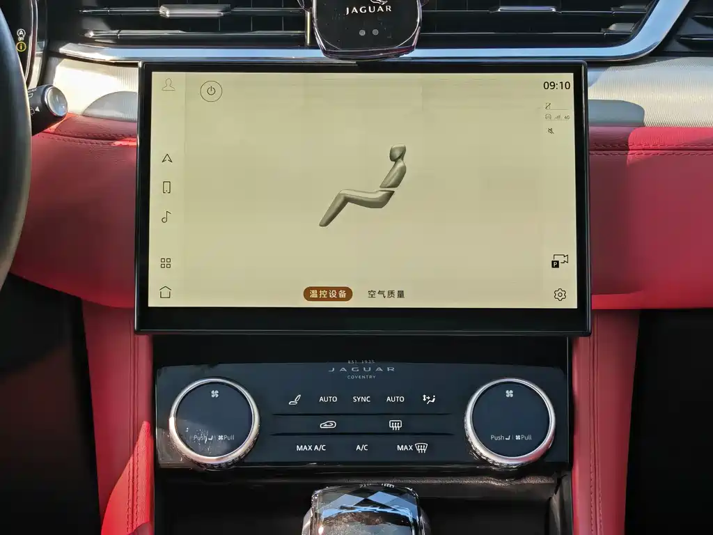 Jaguar F-PACE — фото 14