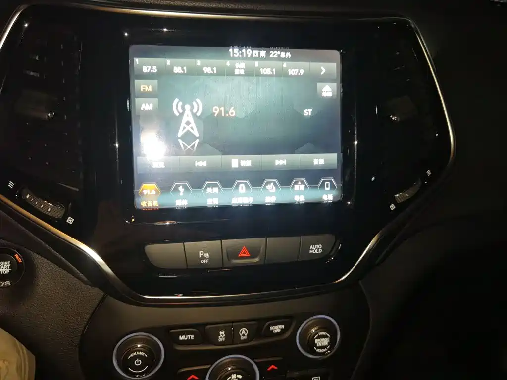 Jeep Cherokee — фото 14