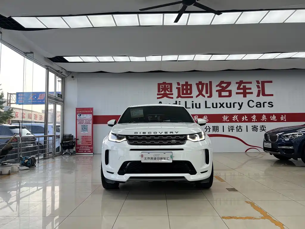 Land Rover Discovery Sport — фото 2