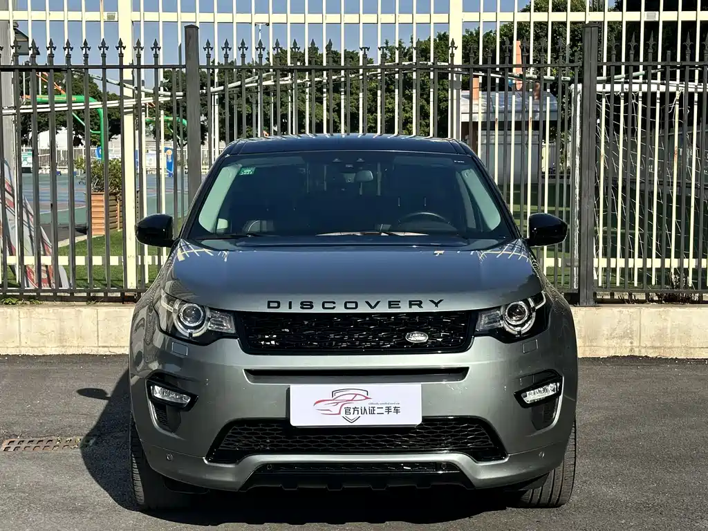 Land Rover Discovery Sport — фото 2