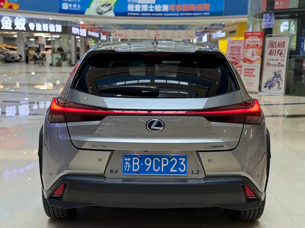 Lexus UX — фото 4