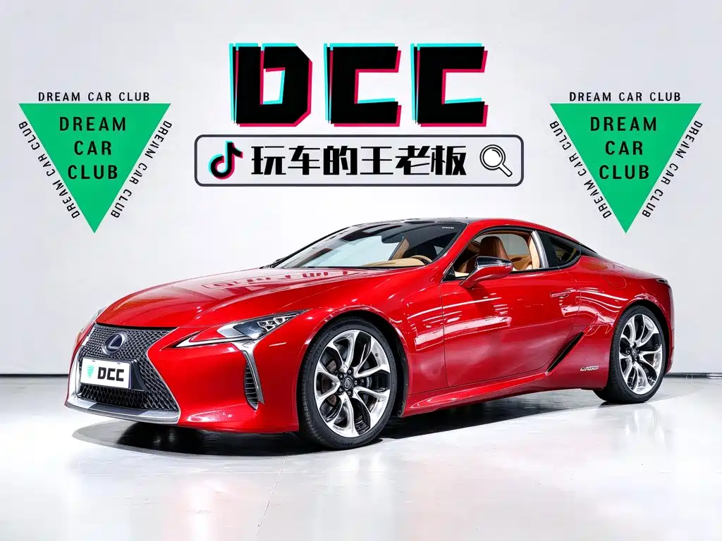 Lexus LC