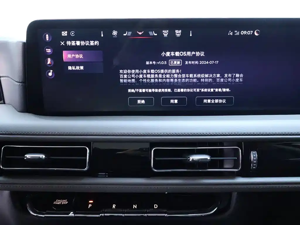 Lincoln Aviator — фото 10