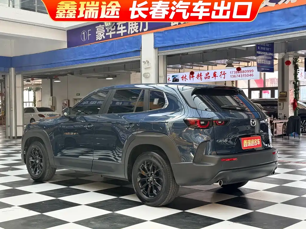 Mazda CX-50 Xingye — фото 4