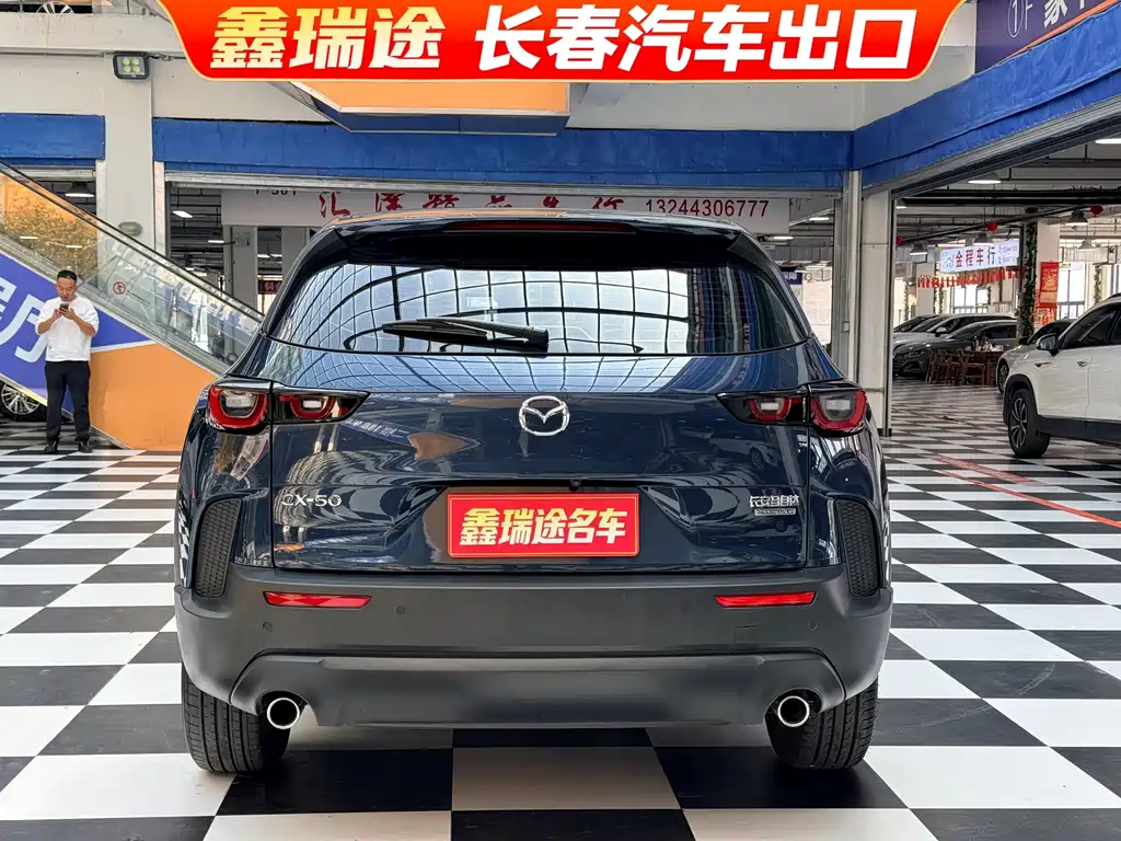 Mazda CX-50 Xingye — фото 5