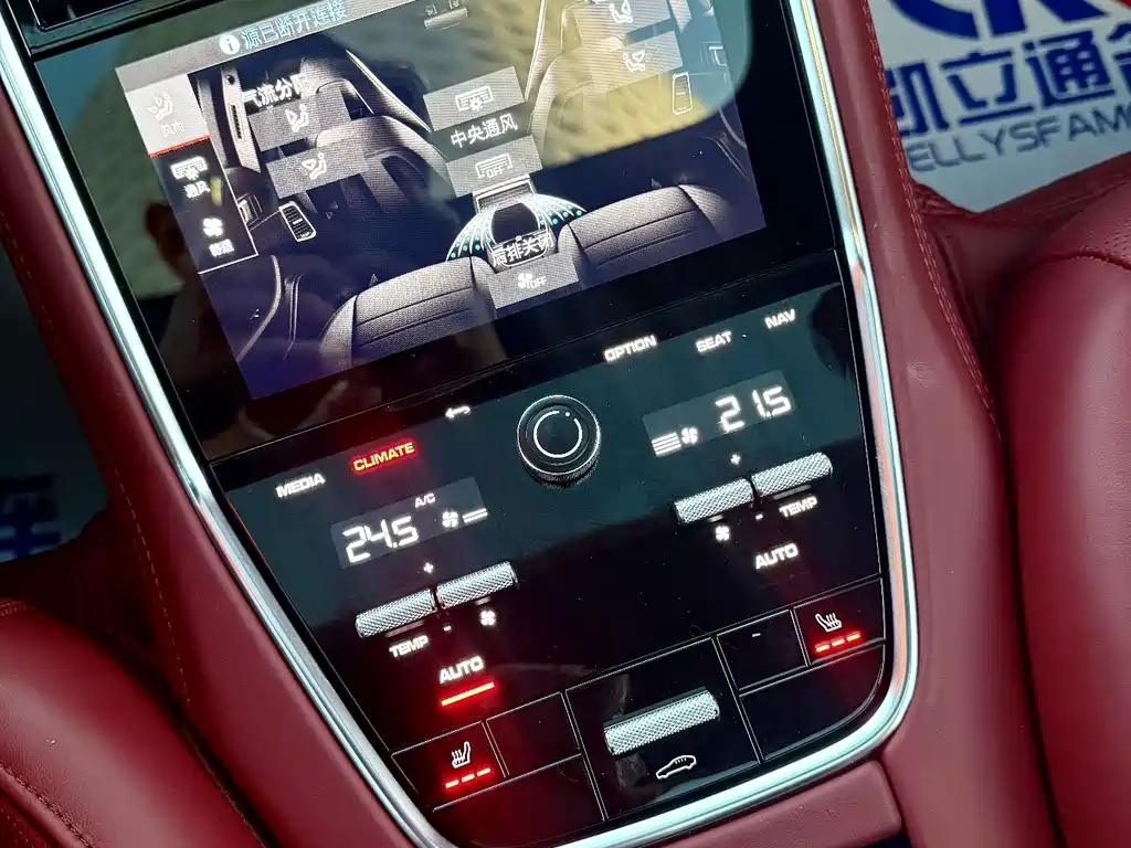 Porsche Panamera Hybrid — фото 10