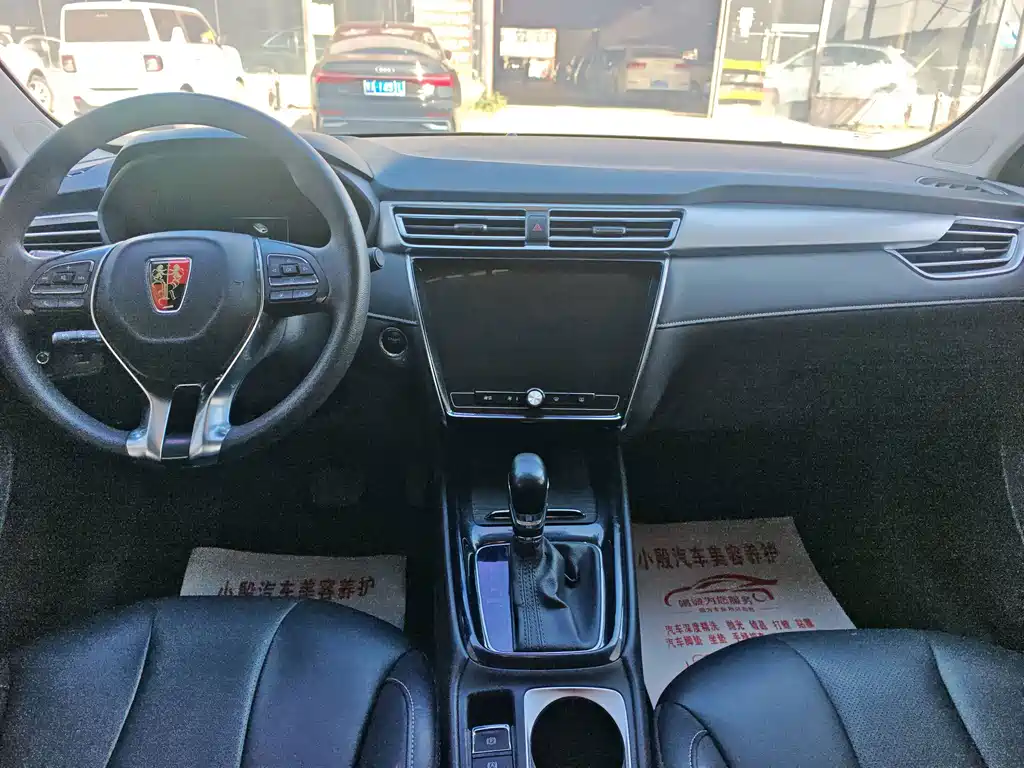 Roewe i5 — фото 10