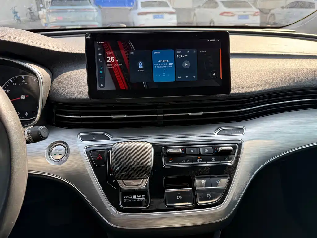 Roewe iMAX8 — фото 7