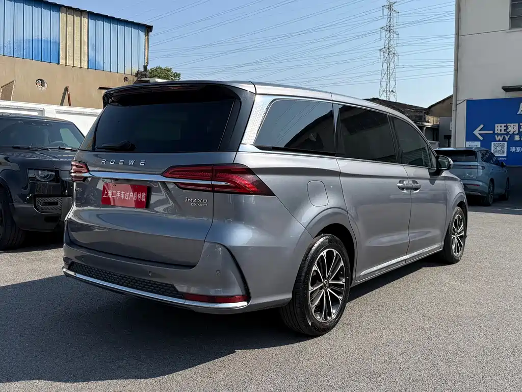 Roewe iMAX8 — фото 10