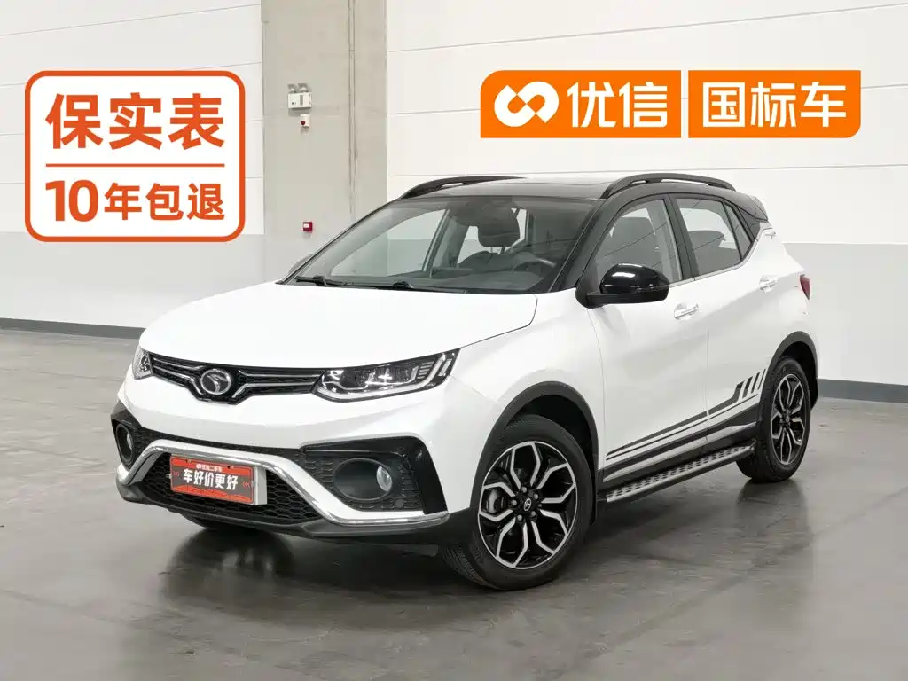 Soueast DX5
