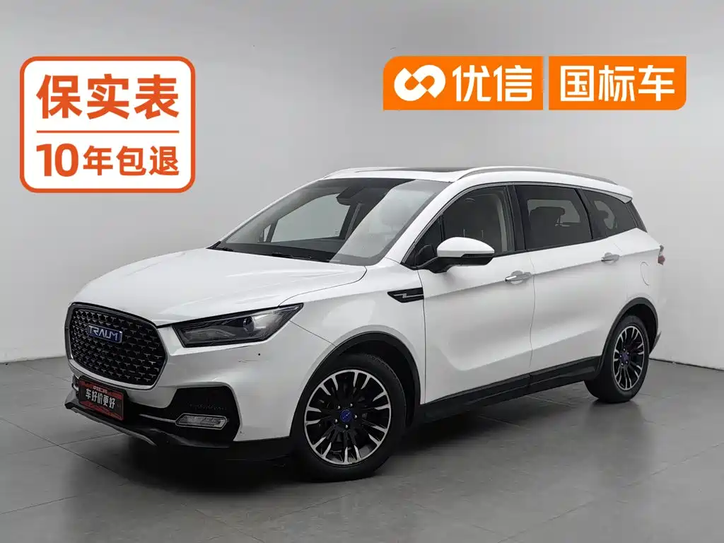 TRAUM S70
