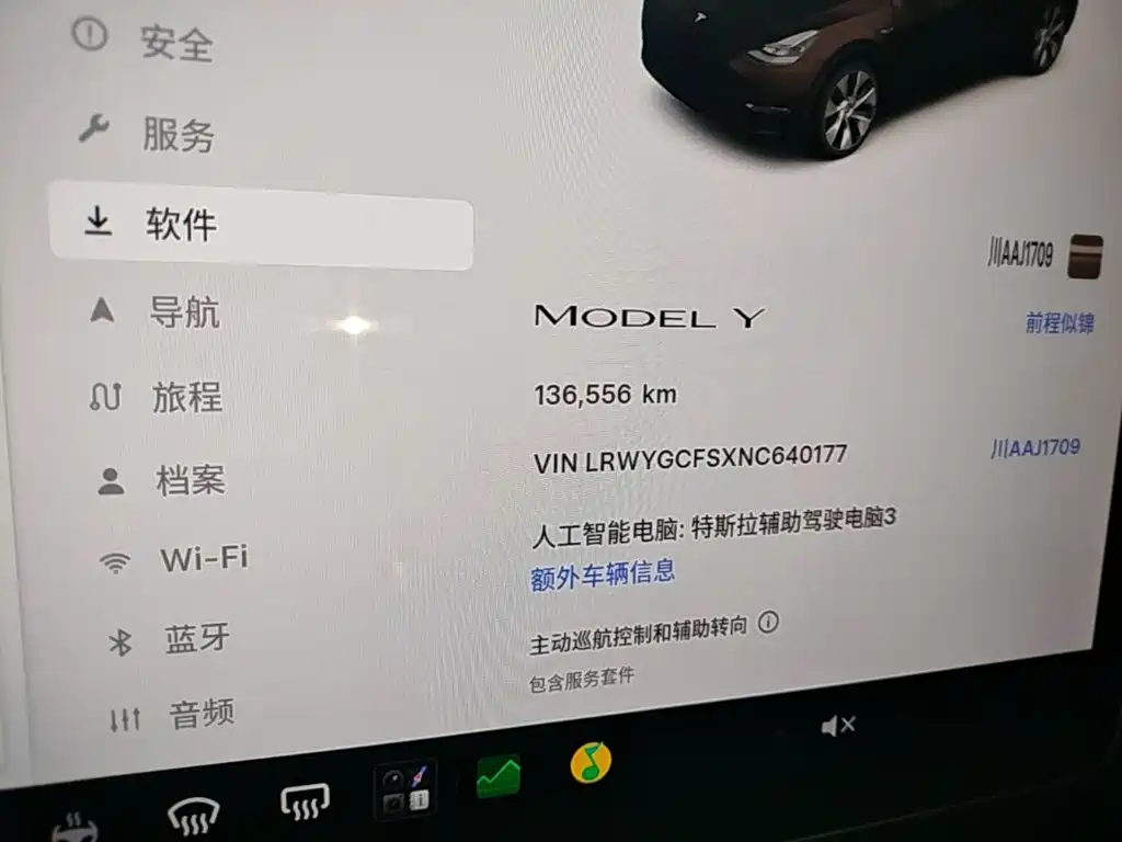 Tesla Model Y — фото 17