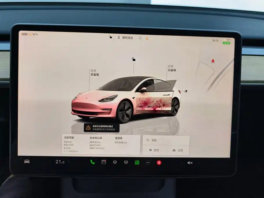 Tesla Model 3 — фото 14
