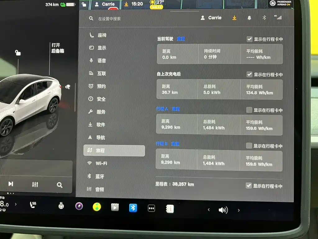 Tesla Model Y — фото 24